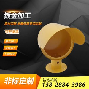 戶外鈑金燈殼，燈罩，LED燈殼